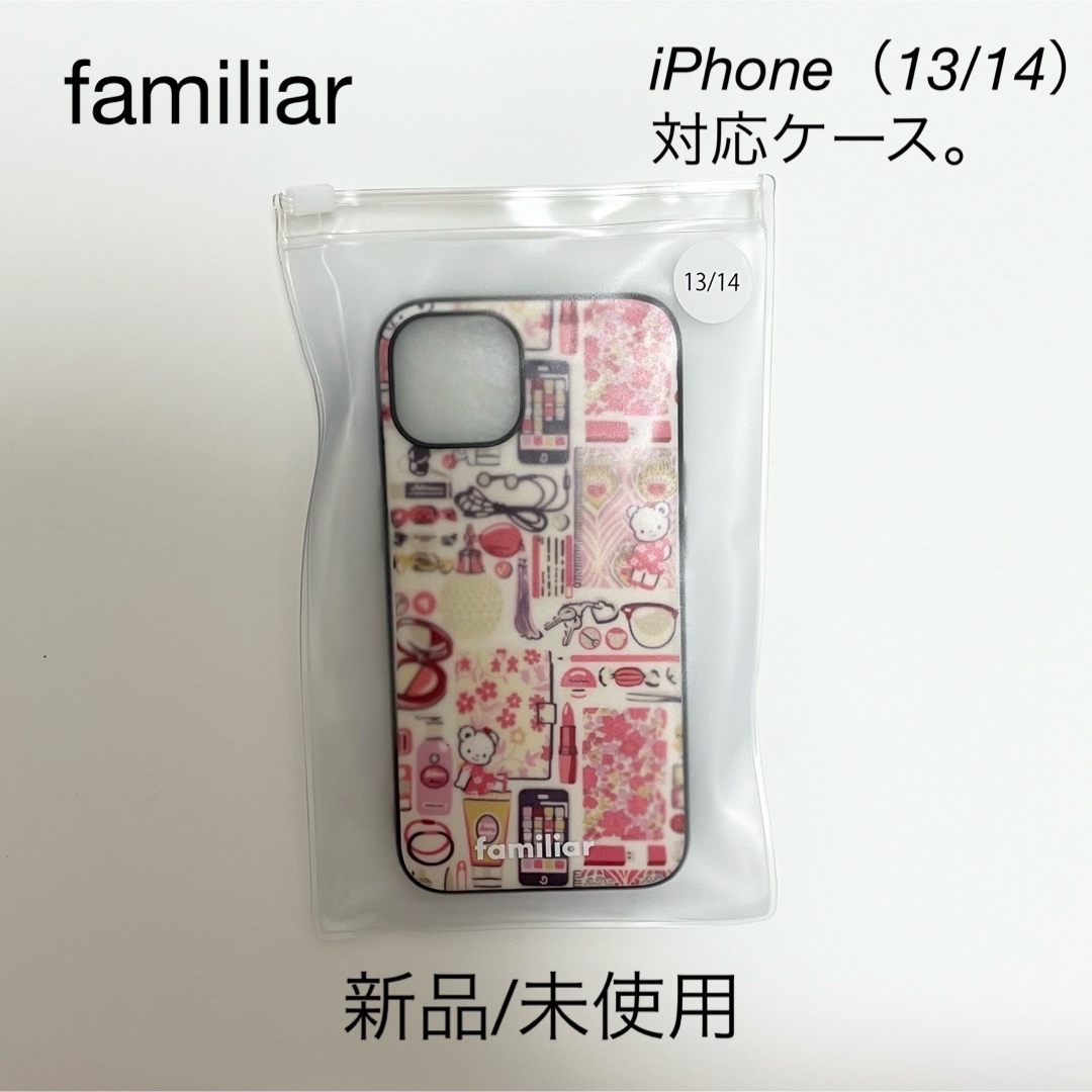 familiar - 気まぐれ特別価格❗️【新品】リバティ iPhoneケース familiar - 気まぐれ特別価格❗️【新品】リバティ iPhoneケース