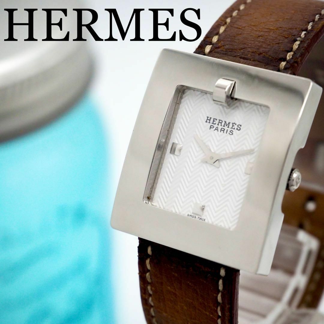 HERMES 時計 青ベルト とまら HERMES 時計 青ベルト とまら
