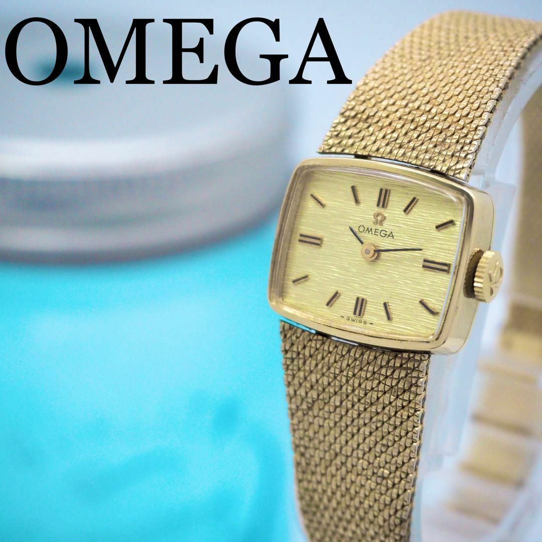 OMEGA - 240 OMEGA オメガ レディース腕時計 14KG 手巻き 金張り OMEGA - 240 OMEGA オメガ レディース腕時計 14KG 手巻き 金張り