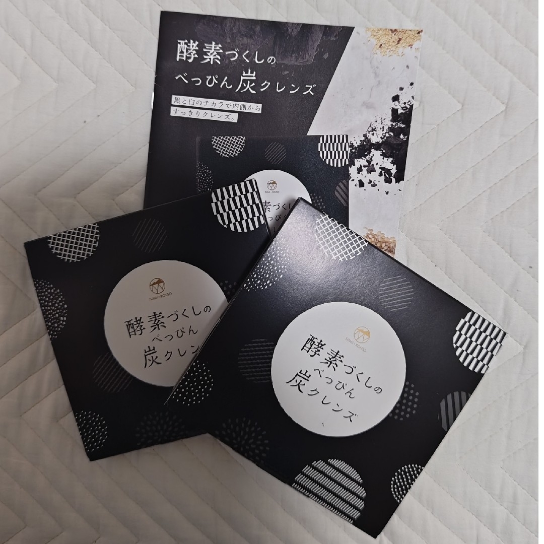 酵素づくしのべっぴん炭クレンズ 香ばしくっ 酵素づくしのべっぴん炭クレンズ 香ばしくっ