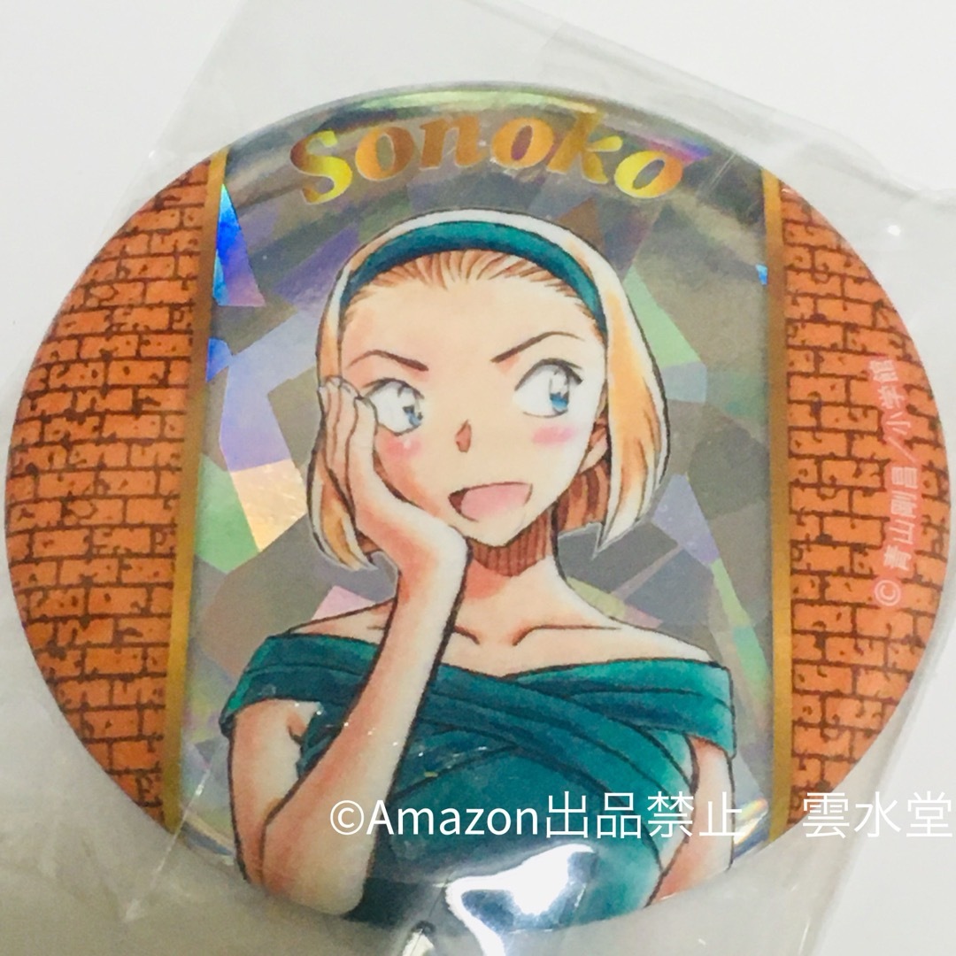 コナン展 缶バッジ 鈴木園子 原画 原作絵 #華堂のコナンの通販 コナン展 缶バッジ 鈴木園子 原画 原作絵 #華堂のコナンの通販