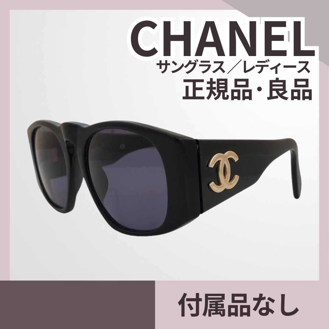CHANEL シャネル サングラス ココマーク 01451 CHANEL シャネル サングラス ココマーク 01451