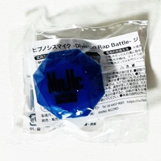 新品☆ヒプノシスマイク☆ヒプマイ【碧棺左馬刻】リングライトの 新品☆ヒプノシスマイク☆ヒプマイ【碧棺左馬刻】リングライトの