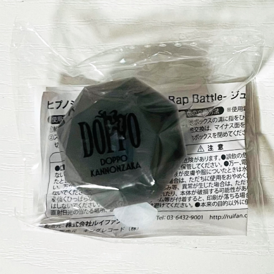 新品☆ヒプノシスマイク☆ヒプマイ【観音坂独歩】リングライトの 新品☆ヒプノシスマイク☆ヒプマイ【観音坂独歩】リングライトの
