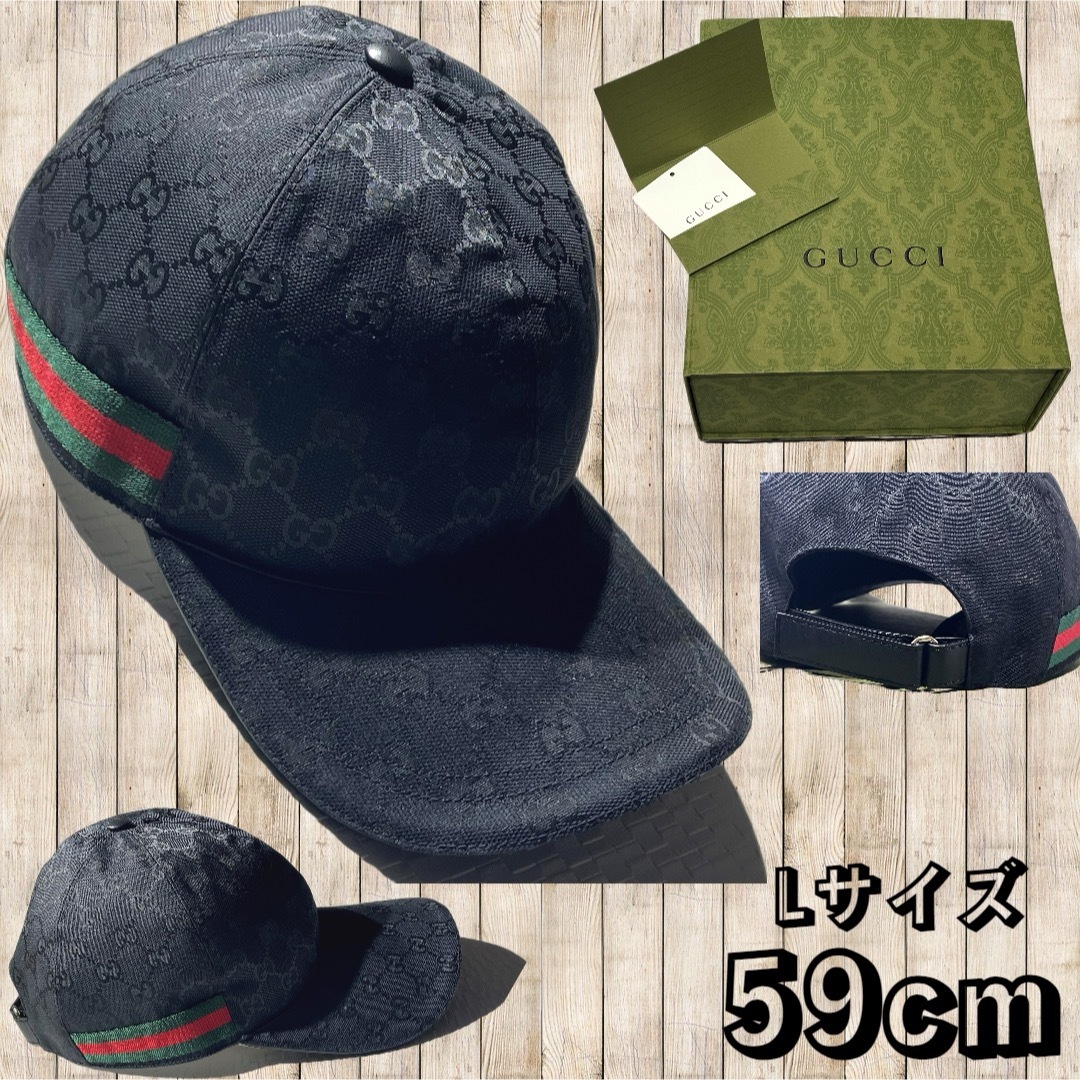 グッチ GGキャンバス さし ベースボールキャップ グッチ GGキャンバス さし ベースボールキャップ