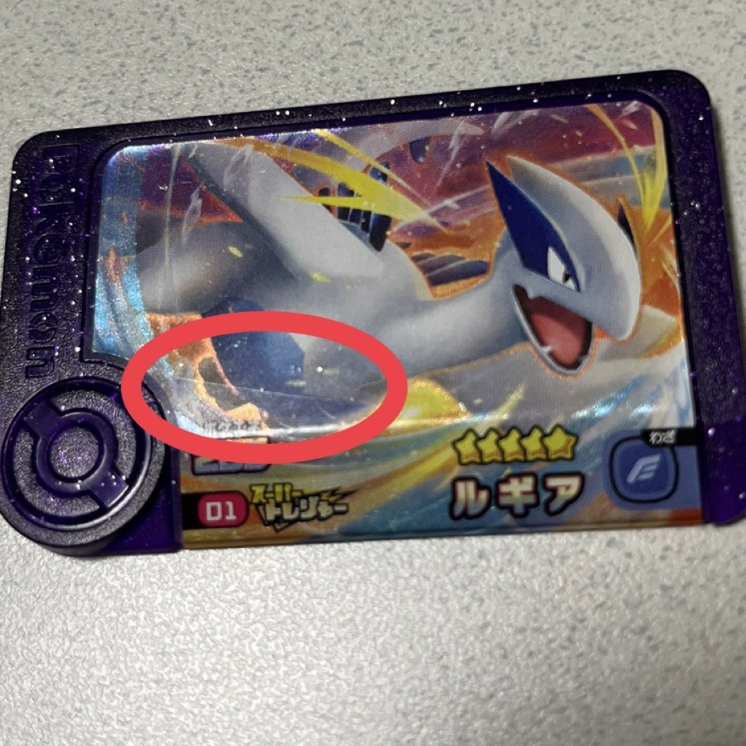 専用】ポケモンフレンダ スーパートレジャー ホウオウ ルギア 専用】ポケモンフレンダ スーパートレジャー ホウオウ ルギア