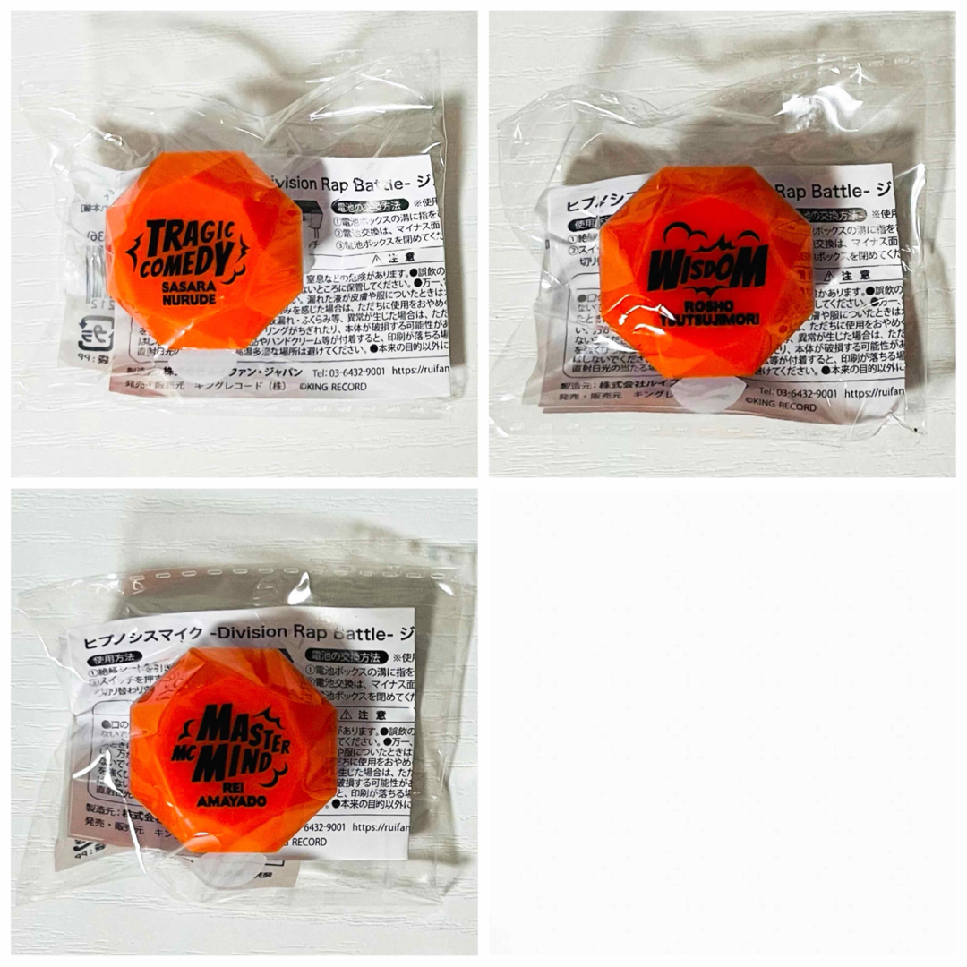 新品☆ヒプノシスマイク☆ヒプマイ【どついたれ本舗 新品☆ヒプノシスマイク☆ヒプマイ【どついたれ本舗