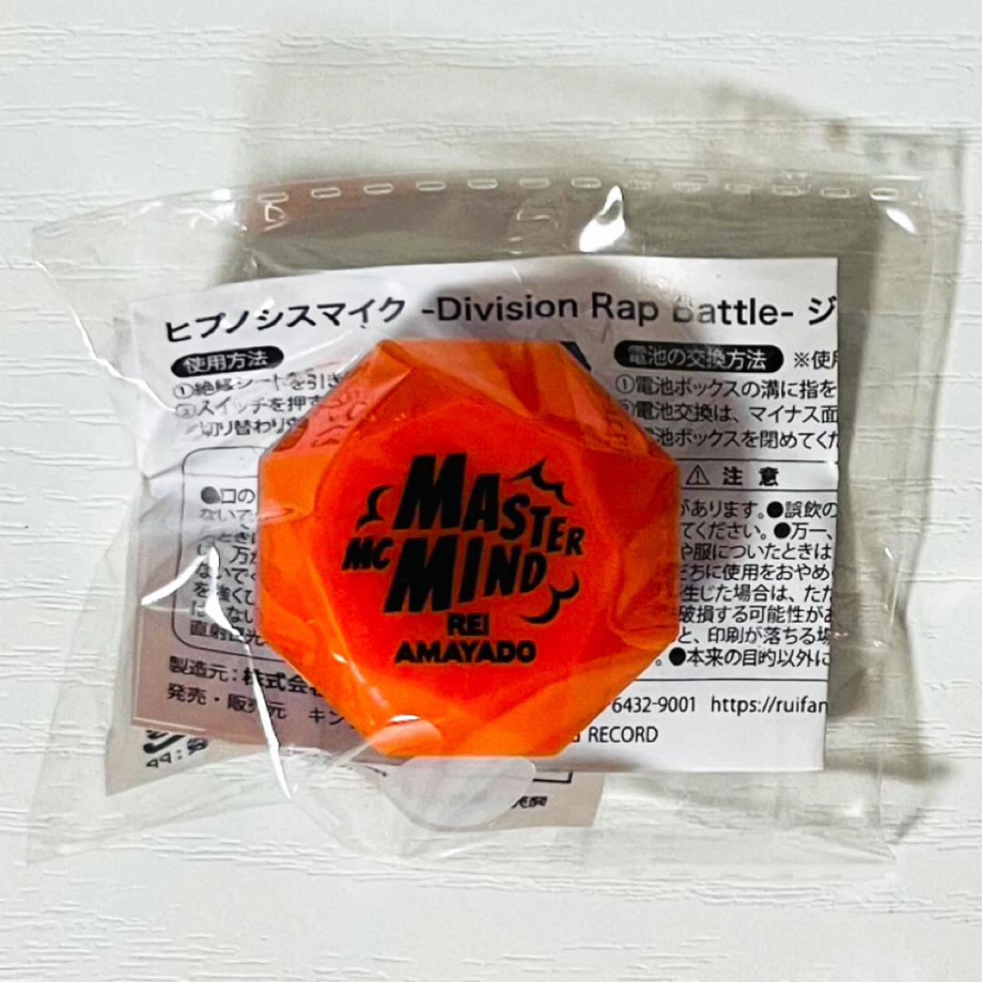 新品☆ヒプノシスマイク☆ヒプマイ【どついたれ本舗 新品☆ヒプノシスマイク☆ヒプマイ【どついたれ本舗