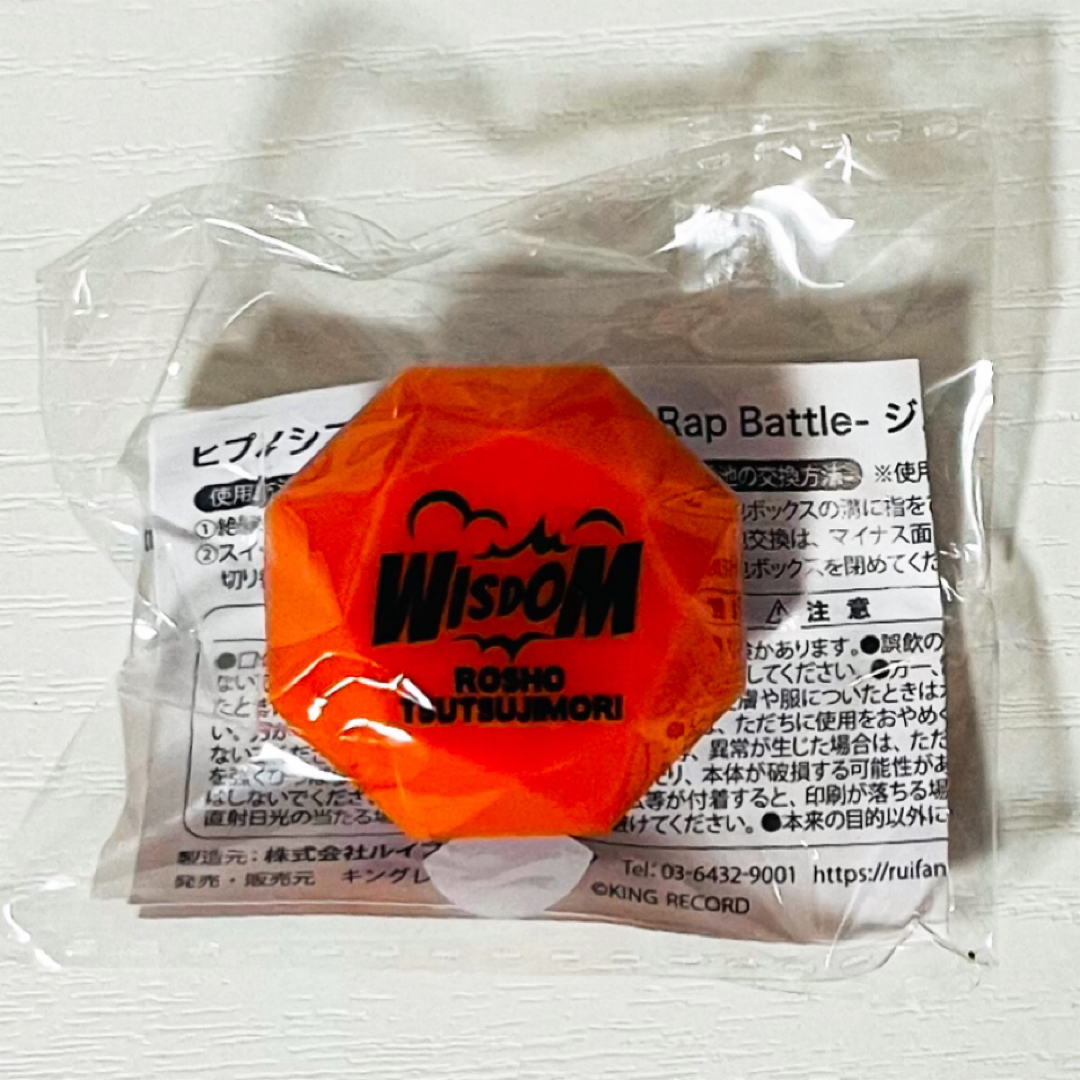 新品☆ヒプノシスマイク☆ヒプマイ【どついたれ本舗 新品☆ヒプノシスマイク☆ヒプマイ【どついたれ本舗
