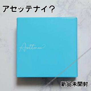 Asettenai? アセッテナイ？ ビズキ制汗剤  20g デオドラント ぺえ(その他)