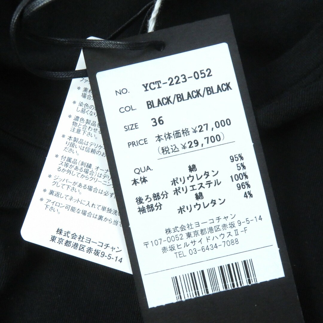 未使用品△YOKO CHAN ヨーコチャン YCT-223-052 コットン 未使用品△YOKO CHAN ヨーコチャン YCT-223-052 コットン