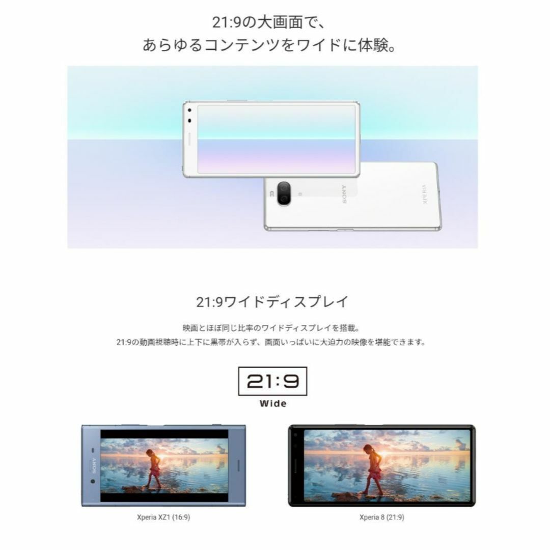 SONY ソニー Xperia 8 エクスペリア SOV42 au オレンジ SONY ソニー Xperia 8 エクスペリア SOV42 au オレンジ