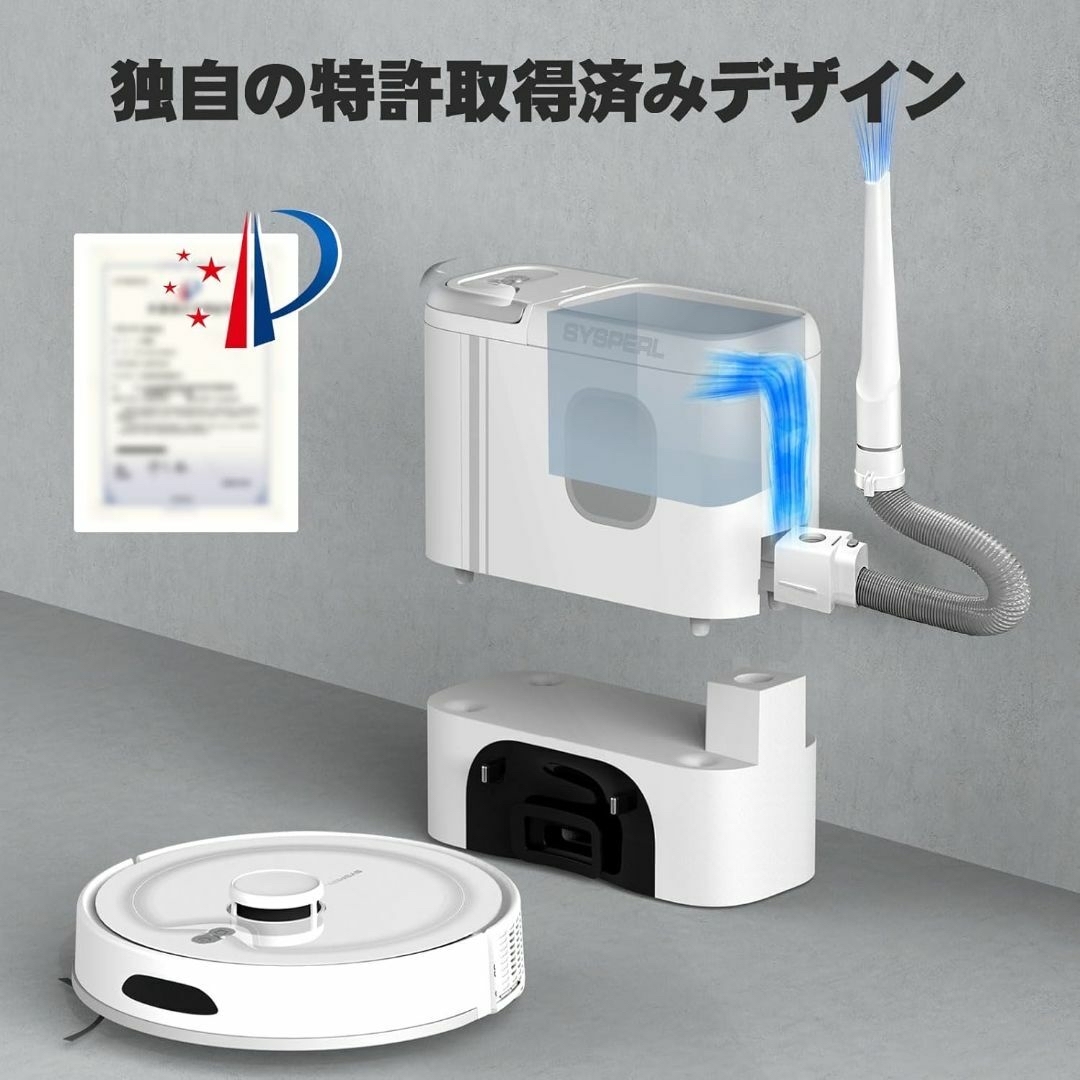 ロボット掃除機 水拭き 両用 自動ごみ収集 ハンドヘルド設計 ロボット掃除機 水拭き 両用 自動ごみ収集 ハンドヘルド設計