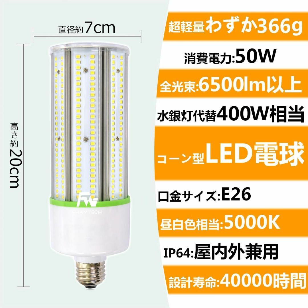 駐車場照明及び広場の照明装置400ワット 寄り付か 駐車場照明及び広場の照明装置400ワット 寄り付か
