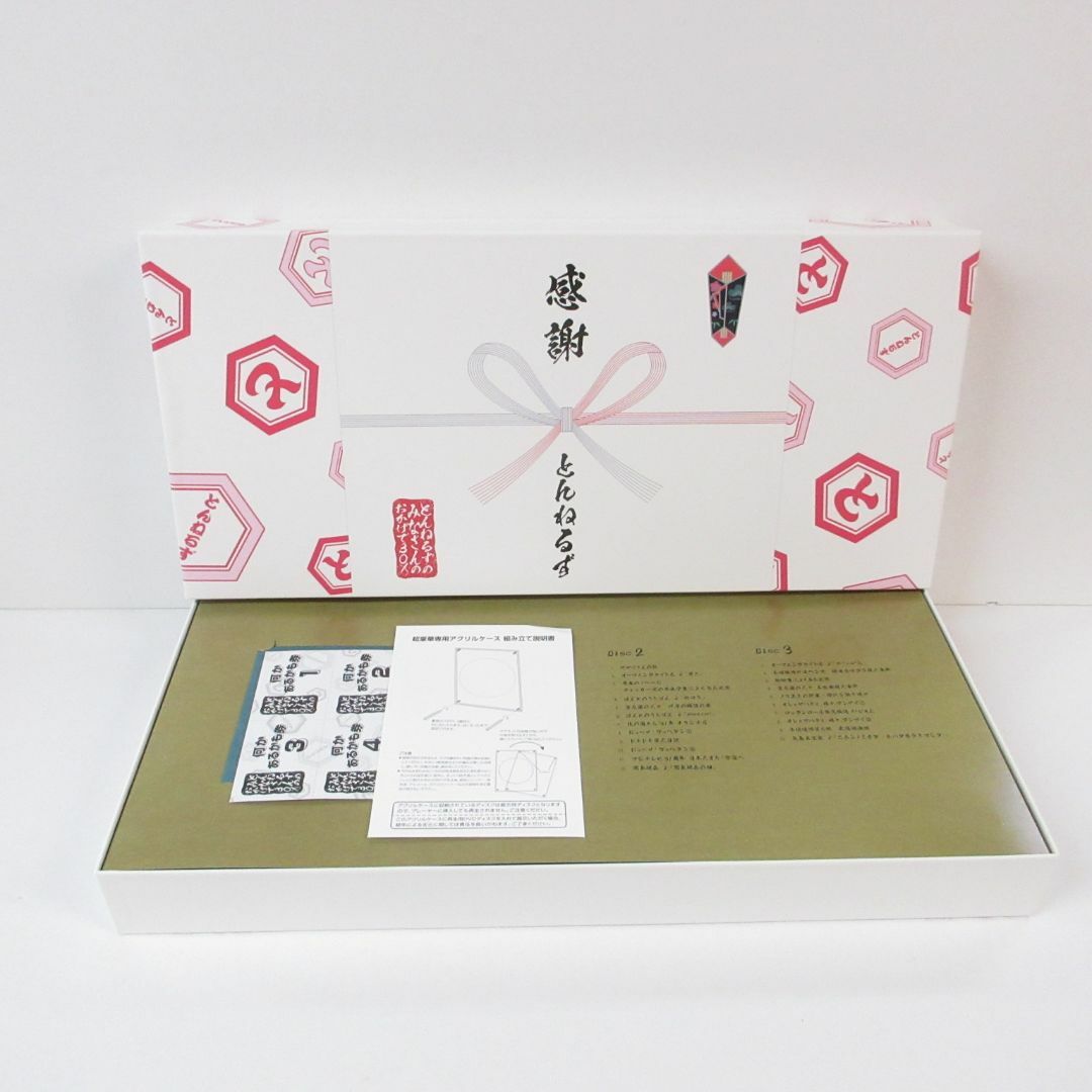 DVD とんねるずのみなさんのおかげでBOX 鑑賞用