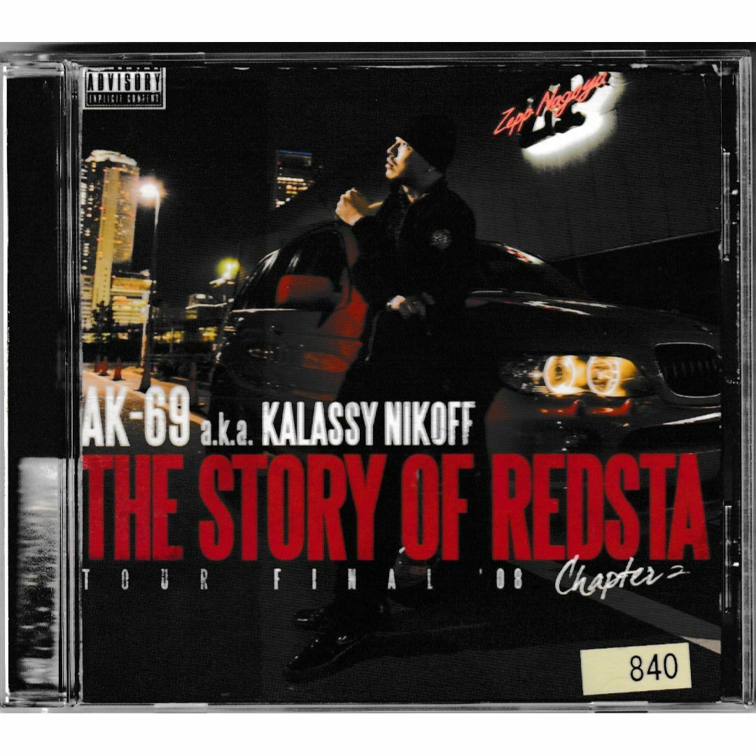 W14343 THE STORY OF REDSTA~TOUR FINAL'08~Chapter 2 AK-69 a.k.a. KALASSY NIKOFF 中古CDの通販 by スマイルRe-use【土日祝発送お休みです】|ラクマ W14343 THE STORY OF REDSTA~TOUR FINAL'08~Chapter 2 AK-69 a.k.a. KALASSY NIKOFF 中古CDの通販 by スマイルRe-use【土日祝発送お休みです】|ラクマ