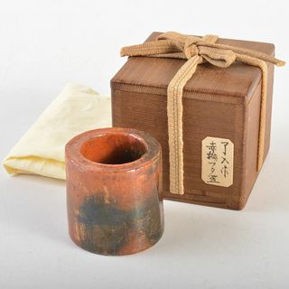 茶道具　楽吉左衛門　九代了入作　赤輪蓋置　裏千家十四代淡々斎極め箱　C　R743(陶芸)