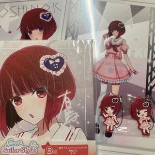 「タイトーくじ 推しの子 Sweet Sailor Style」 (キャラクターグッズ)