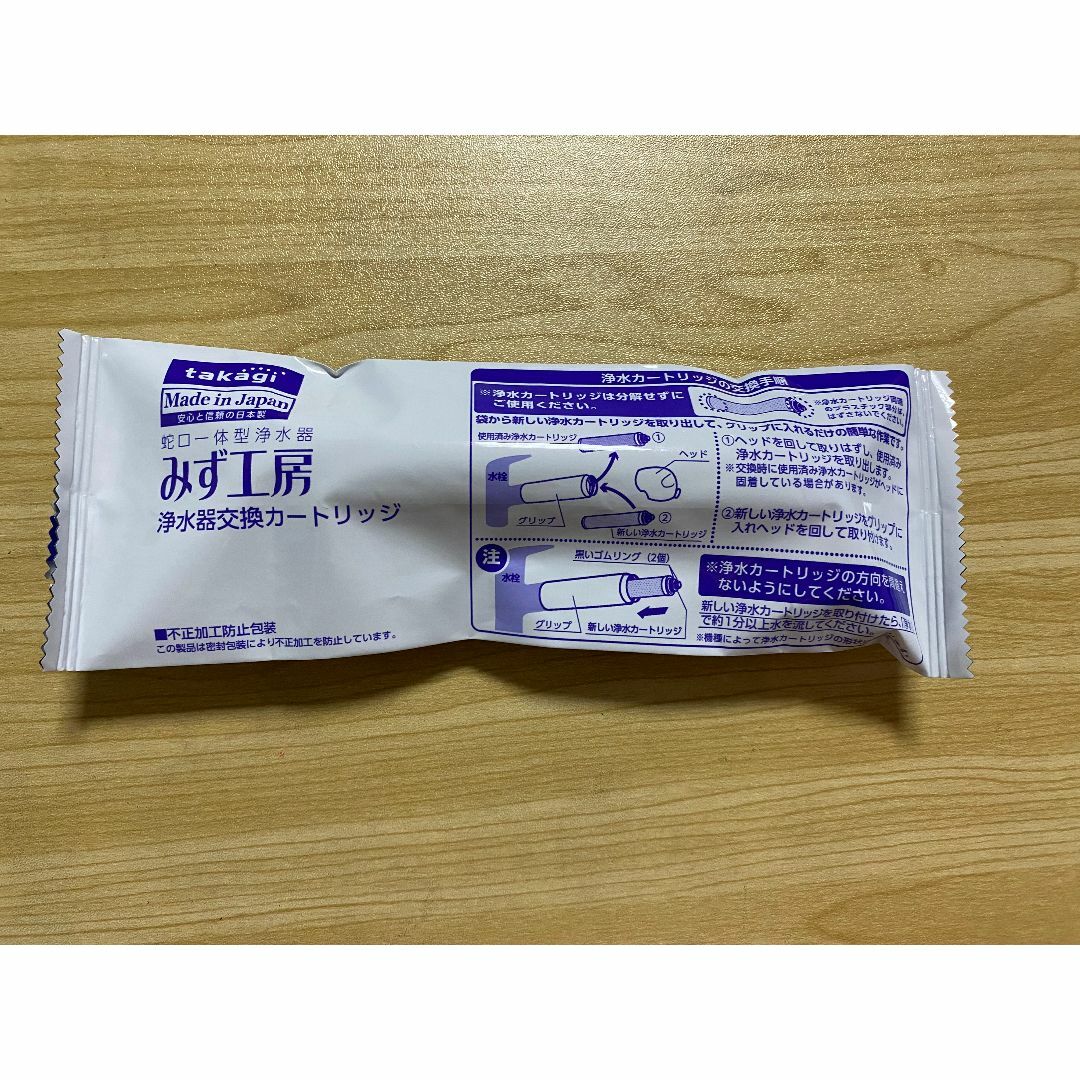 新品未開封 タカギ 浄水カートリッジJC0032ST みず工房タカギ タカギ