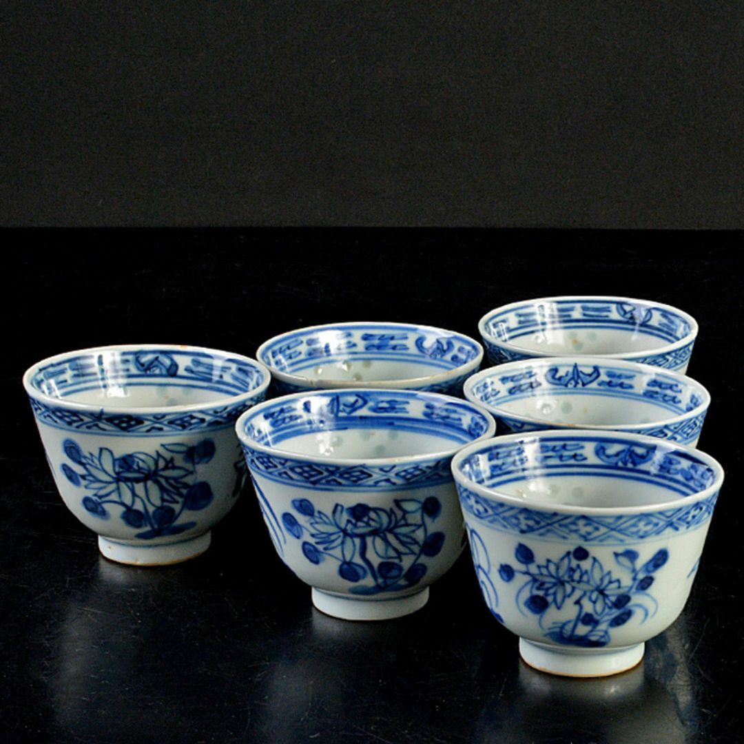 煎茶道具　康煕年製款　青花蓮花文　透蛍手煎茶碗　六客　H　R7457