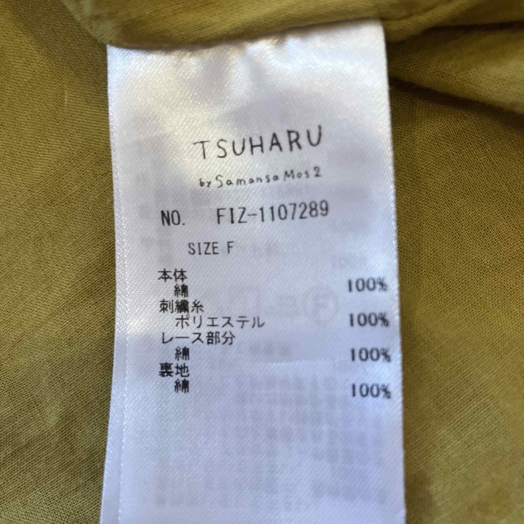 TSUHARU by Samansa Mos2 - 新品 可愛い花柄カットワーク TSUHARU by Samansa Mos2 - 新品 可愛い花柄カットワーク