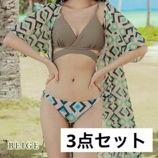 夏物セール✨ シフォンカバーアップロングガウン付き ビキニ 水着3点セット(水着)