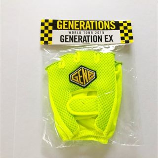 GENERATIONS,WORLD TOUR 2015 GENERATION EX ツアーグッズ グローブ 未開封【I0181-007】145(アイドルグッズ)