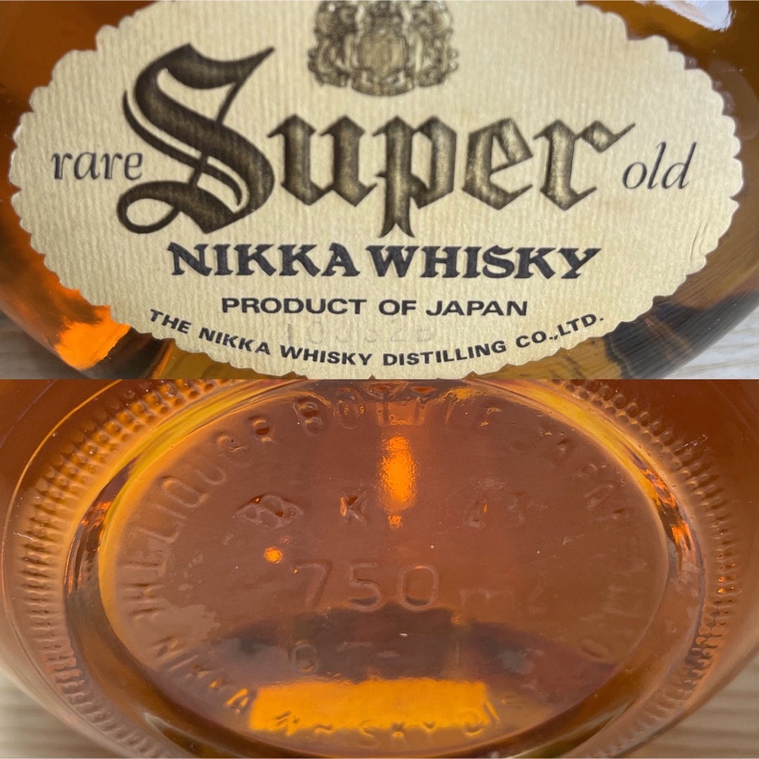 サントリーローヤル12年 他 ウイスキー3本セット(古酒) サントリーローヤル12年 他 ウイスキー3本セット(古酒)