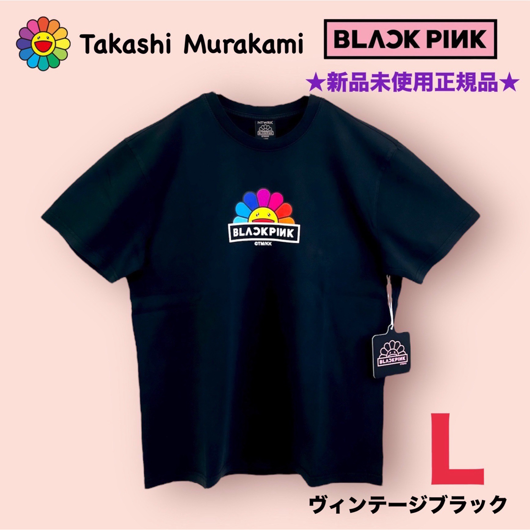 カイカイキキ - ☆新品未使用正規品☆ Black Pink 村上隆 コラボ カイカイキキ - ☆新品未使用正規品☆ Black Pink 村上隆 コラボ
