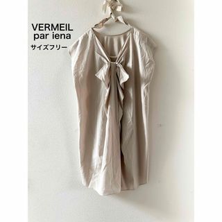 VERMEIL par iena(シャツ/ブラウス(半袖/袖なし))のフリマ VERMEIL par iena(シャツ/ブラウス(半袖/袖なし))のフリマ