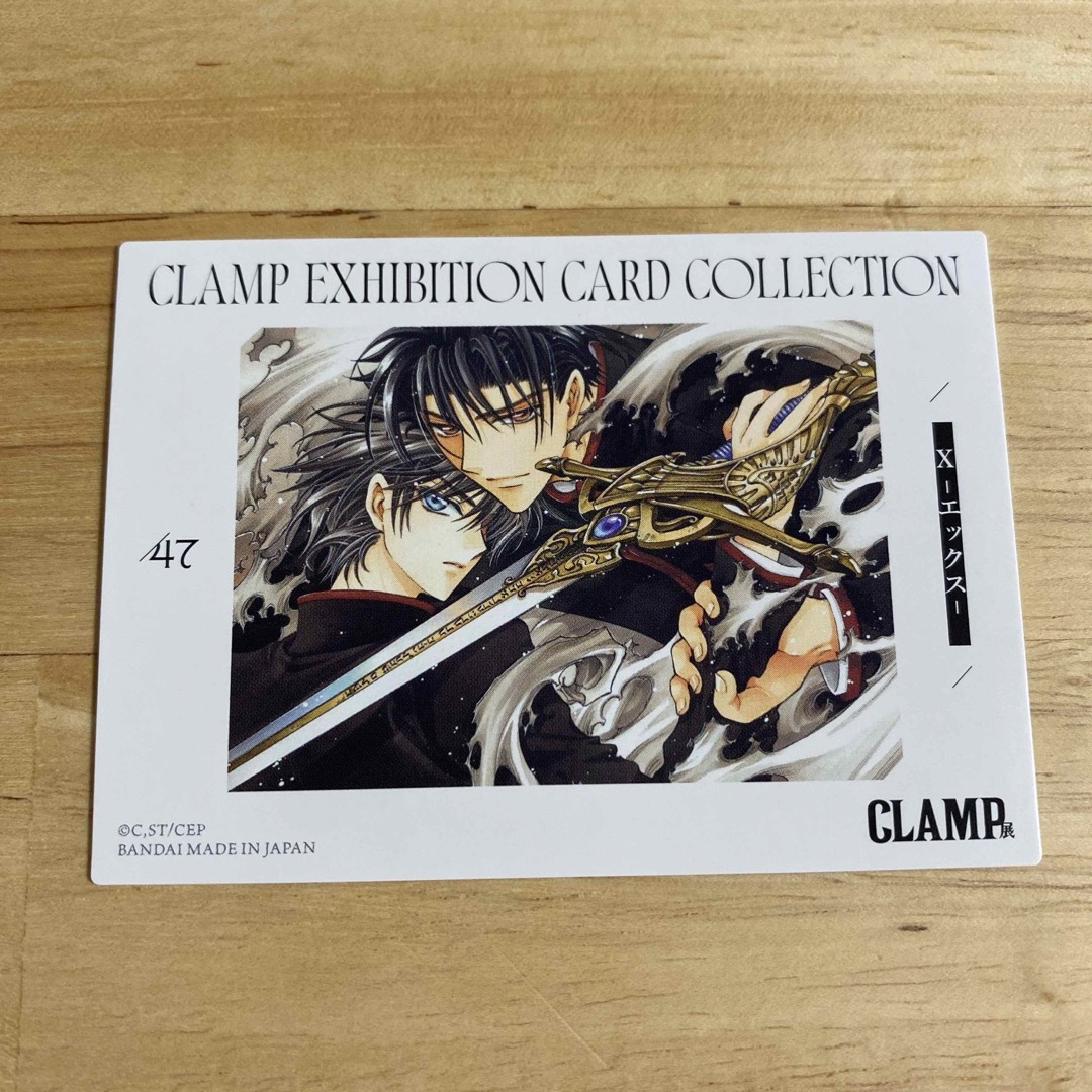CLAMP展 コレクションカード X エックス 神威 封真 レア 箔押し CLAMP展 コレクションカード X エックス 神威 封真 レア 箔押し