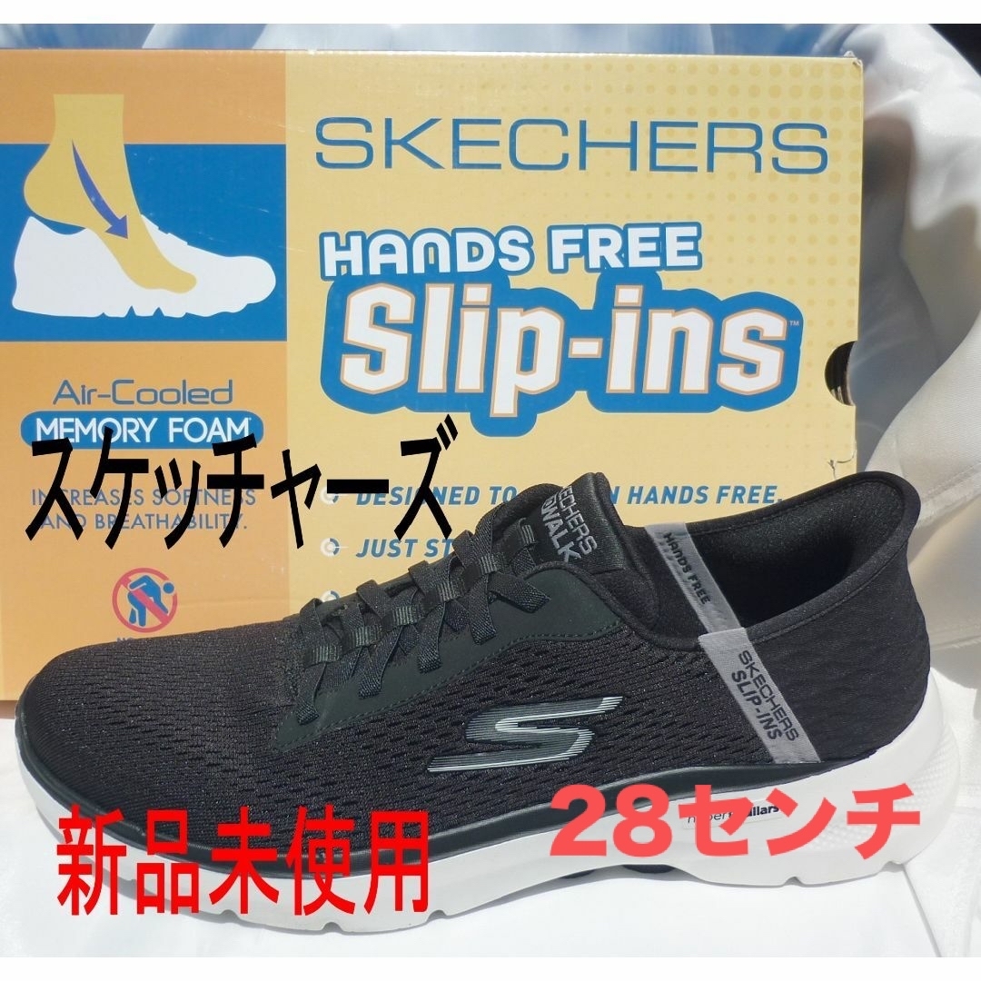 SKECHERS - 28㎝相当スケッチャーズ スリップインズ ゴー SKECHERS - 28㎝相当スケッチャーズ スリップインズ ゴー