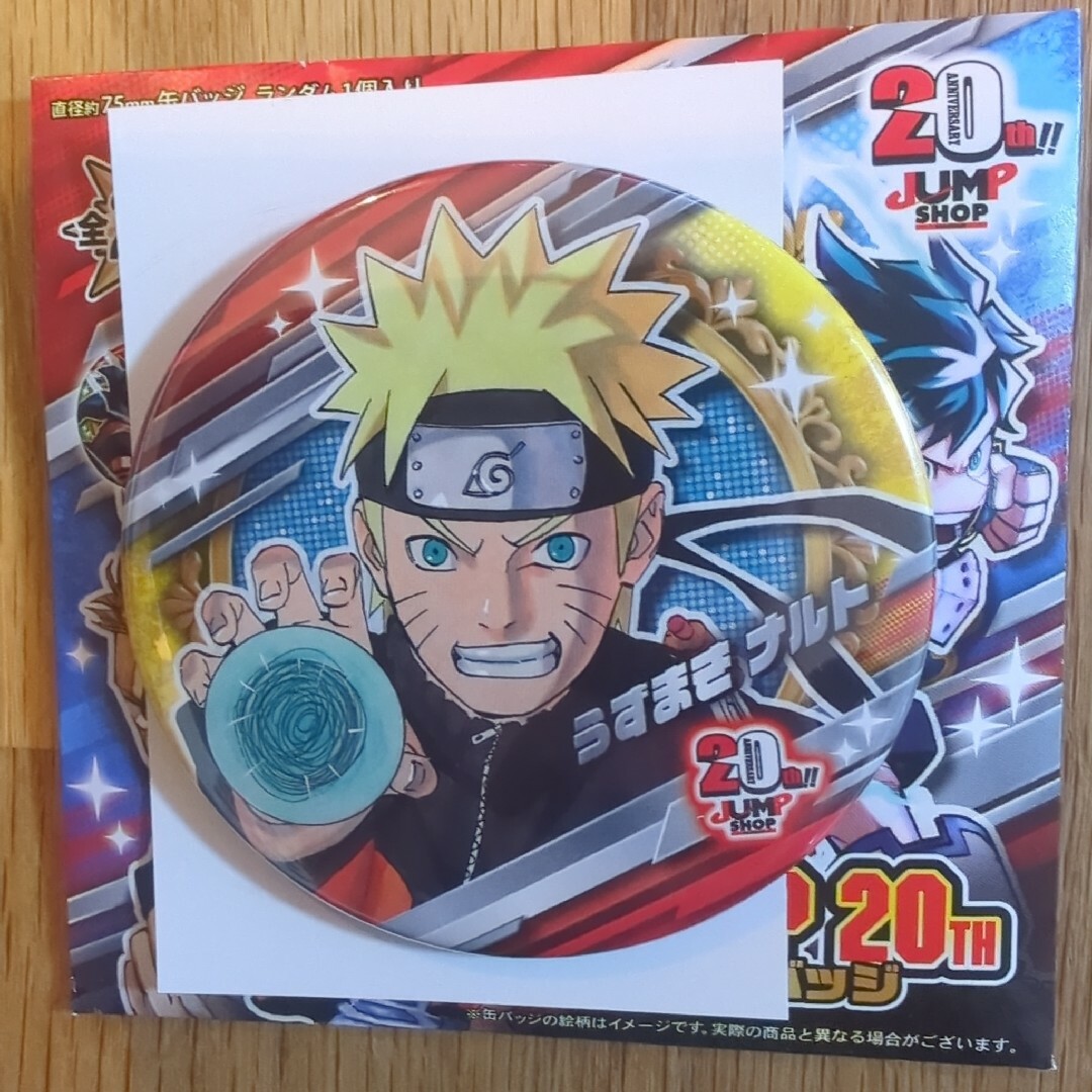 NARUTO】ナルト さえずり うちはサスケ オールスター缶バッジ NARUTO】ナルト さえずり うちはサスケ オールスター缶バッジ
