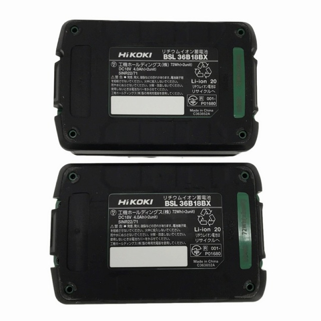 日立 - ☆未使用品2個セット☆ HIKOKI ハイコーキ 純正マルチ 日立 - ☆未使用品2個セット☆ HIKOKI ハイコーキ 純正マルチ