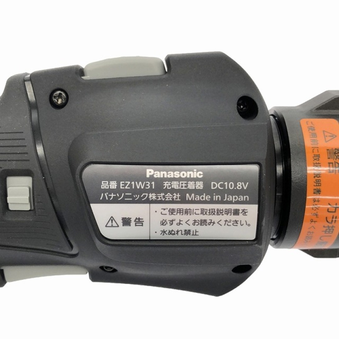Panasonic - ☆未使用品☆Panasonic パナソニック 10.8V 充電 Panasonic - ☆未使用品☆Panasonic パナソニック 10.8V 充電