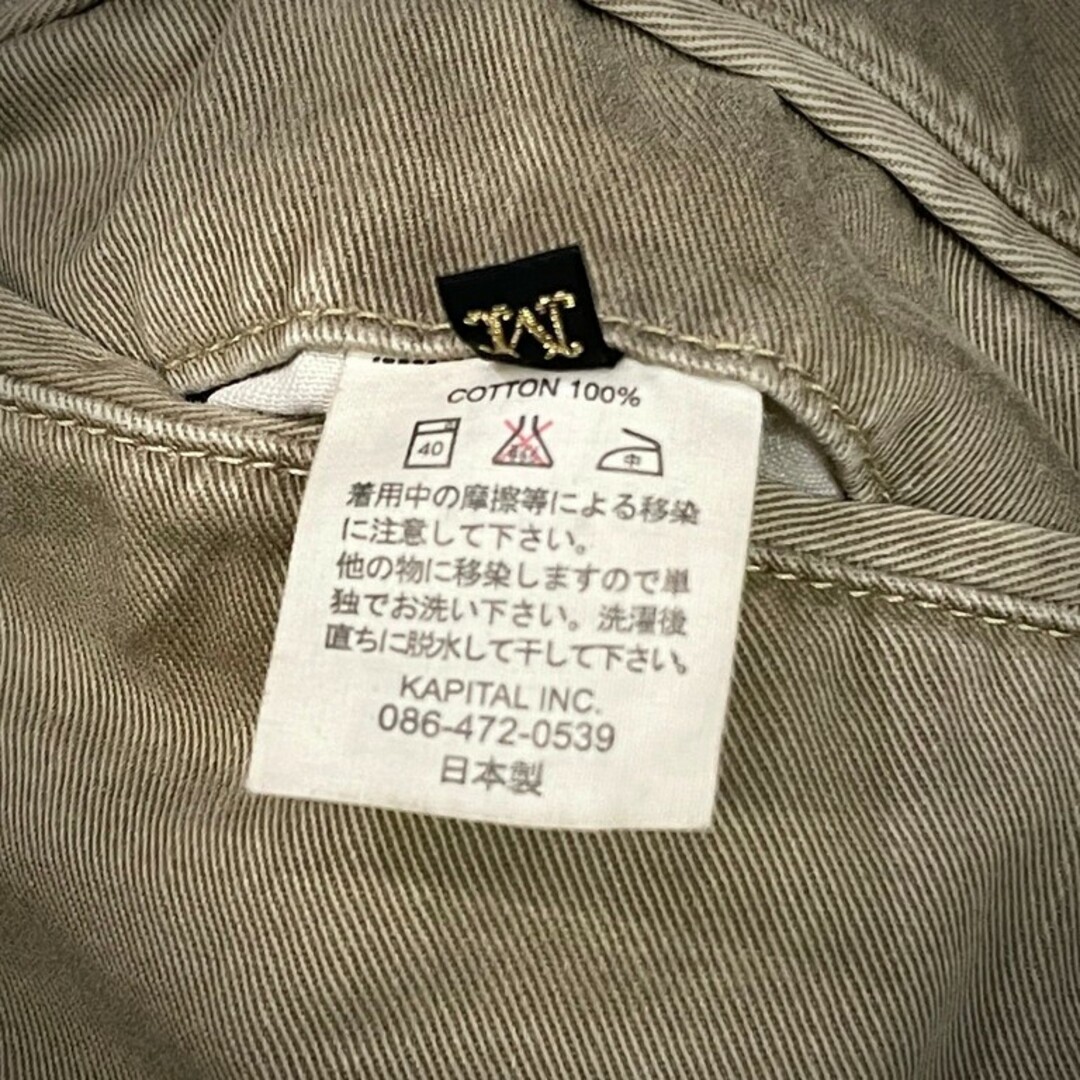KAPITAL - KAPITAL コットンツイルテーパードダブルニーパンツ KAPITAL - KAPITAL コットンツイルテーパードダブルニーパンツ