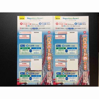 夏休み必見‼️ナガシマスパーランド パスポート2枚　(2024.9.30期限)(遊園地/テーマパーク)