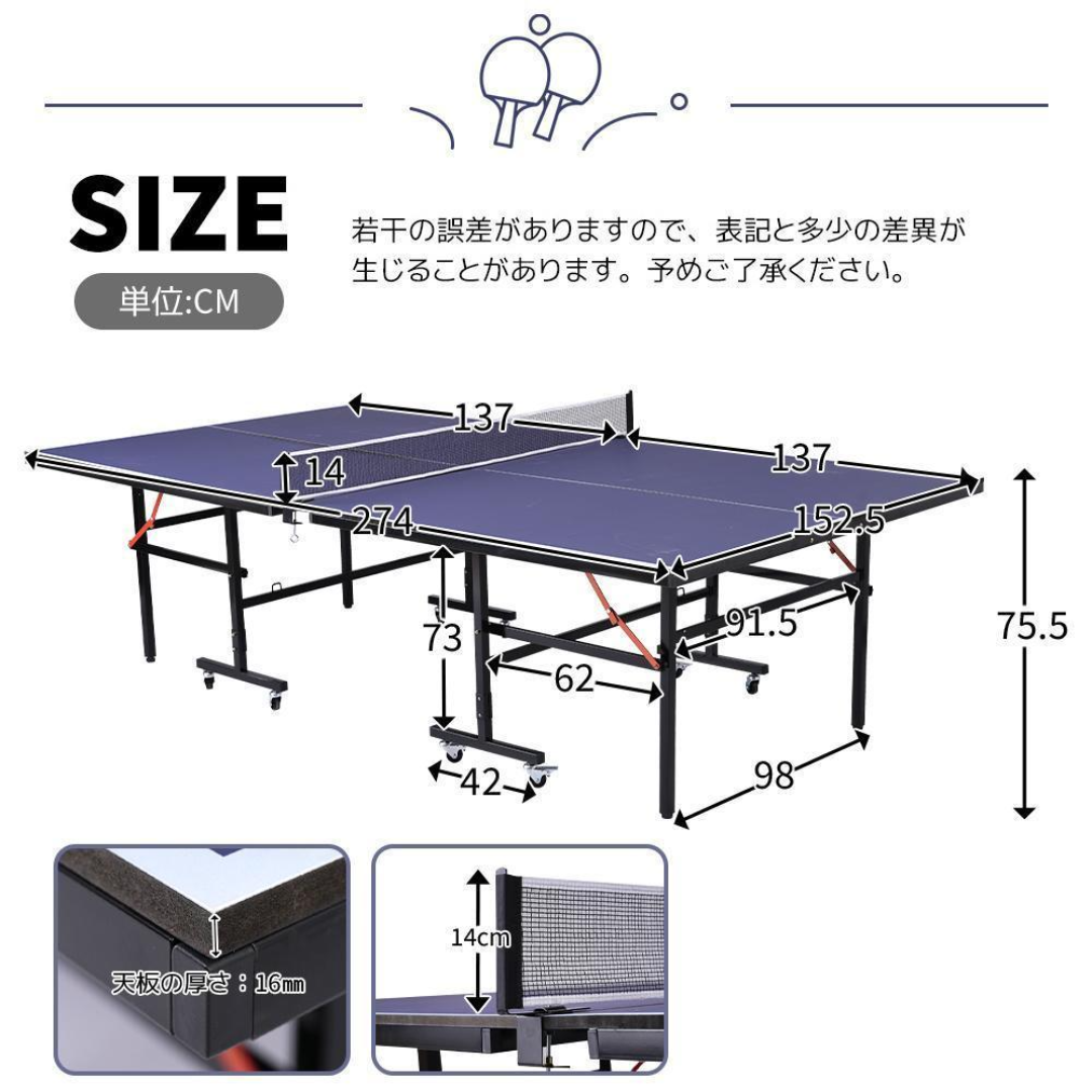 卓球台国際規格サイズ セパレート式専用ネット付ラケット付 卓球台国際規格サイズ セパレート式専用ネット付ラケット付
