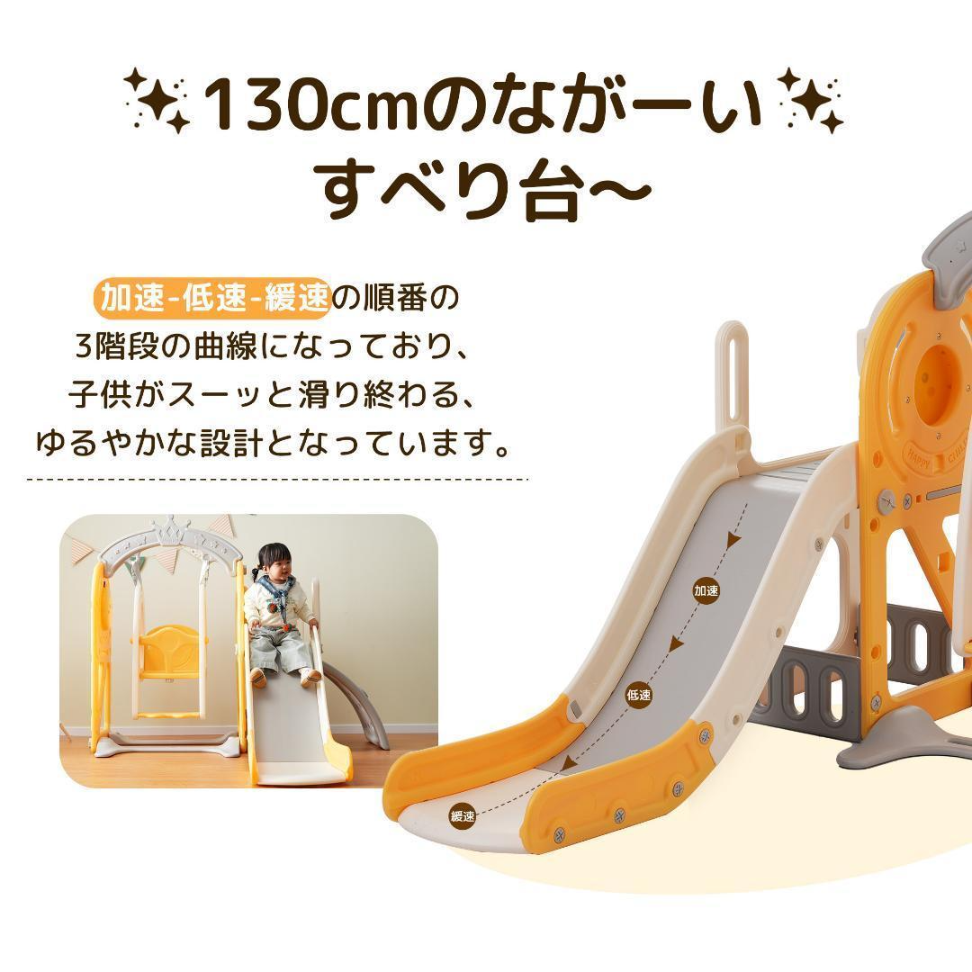 滑り台バスすべり台ブランコバスケットゴールボール遊び室内遊具 滑り台バスすべり台ブランコバスケットゴールボール遊び室内遊具
