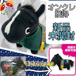 宝塚 ぬいぐるみのフリマアイテム一覧 宝塚 ぬいぐるみのフリマアイテム一覧