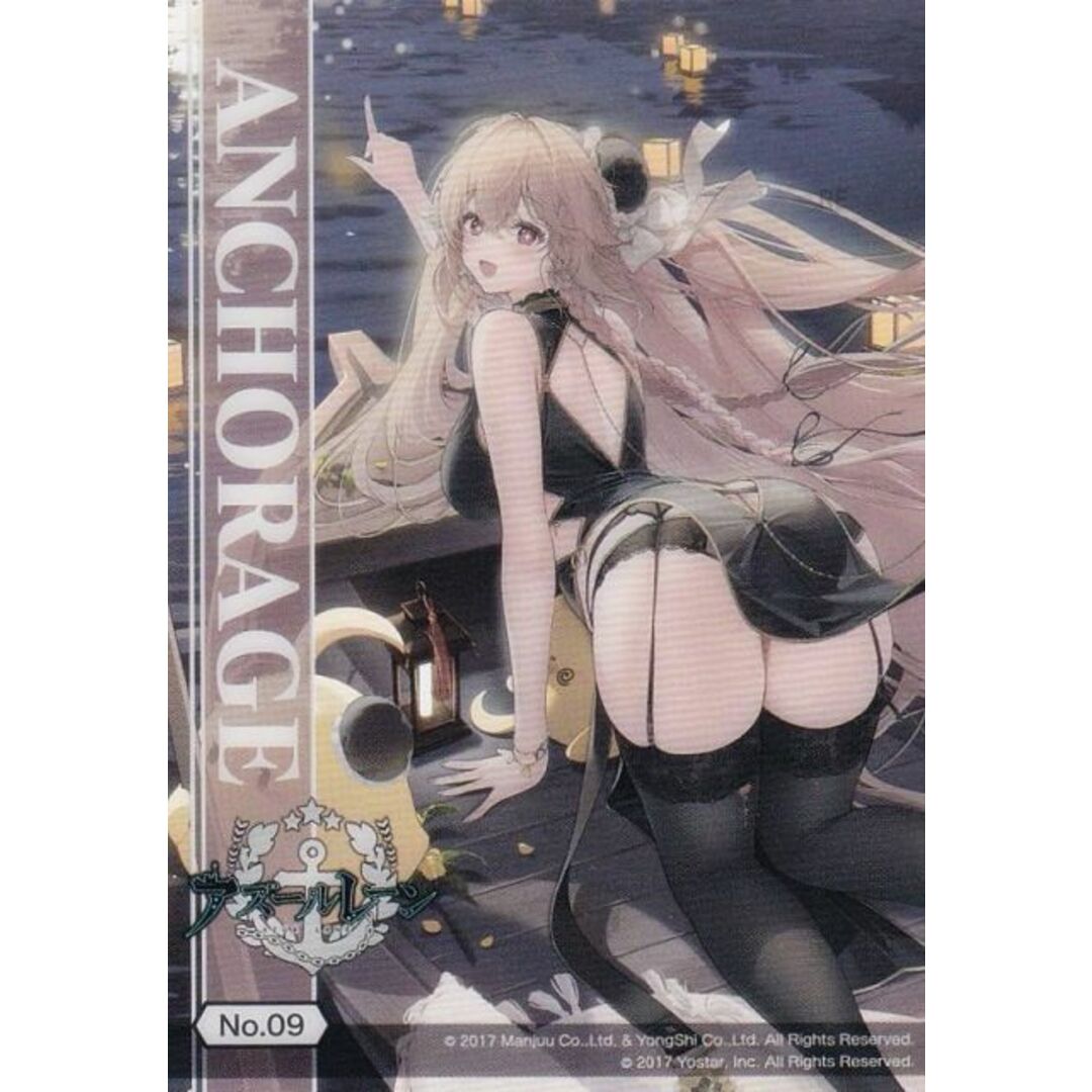 【No.09 アンカレッジ】 ブシロードトレーディングカード コレクションクリア アズールレーン vol.1 エンタメ/ホビーのアニメグッズ(その他)の商品写真