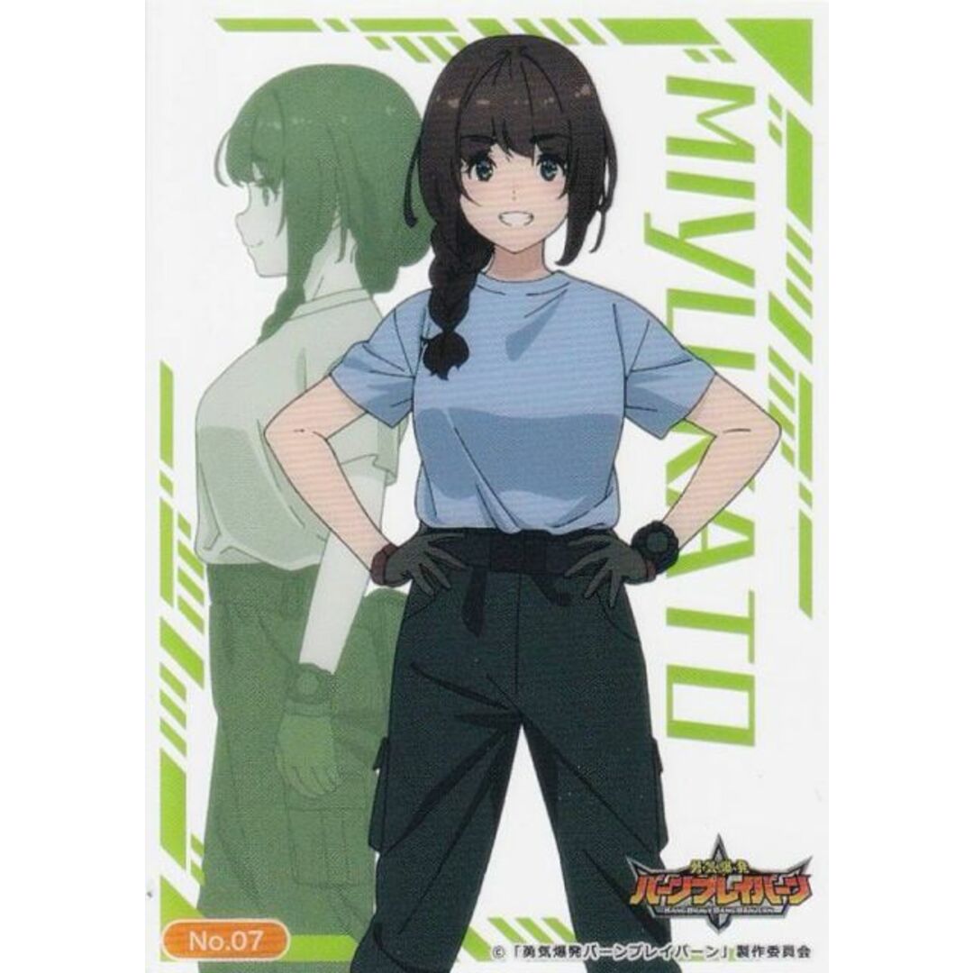 【No.07 ミユ・カトウ】 ブシロードトレーディングカード コレクションクリア 勇気爆発バーンブレイバーン エンタメ/ホビーのアニメグッズ(その他)の商品写真