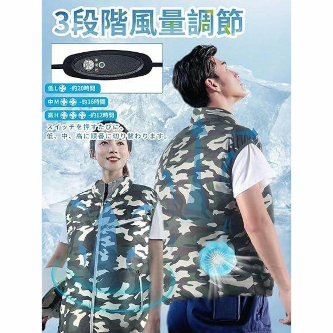 空調作業服 空調服　空調ベスト ファン バッテリー　迷彩　2XL　新品、未使用 空調服 空調ベスト ファン付き作業服 L バッテリーセット 迷彩柄