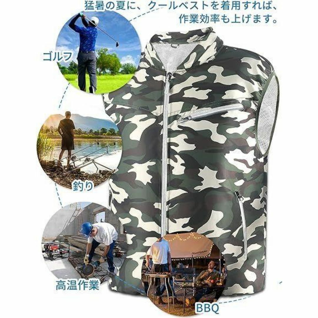 空調服 空調作業服 空調ベスト ファン＆バッテリー付き 静音 迷彩柄 サイズL 楽天市場】空調服 迷彩ベストの通販