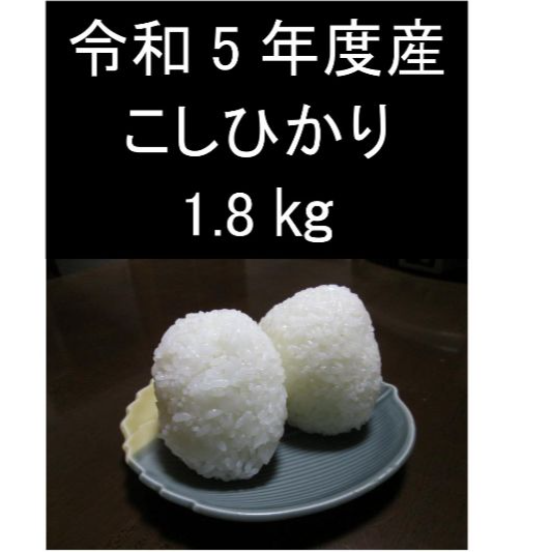 りお様専用！令和6年産！ブレンド米25kg！