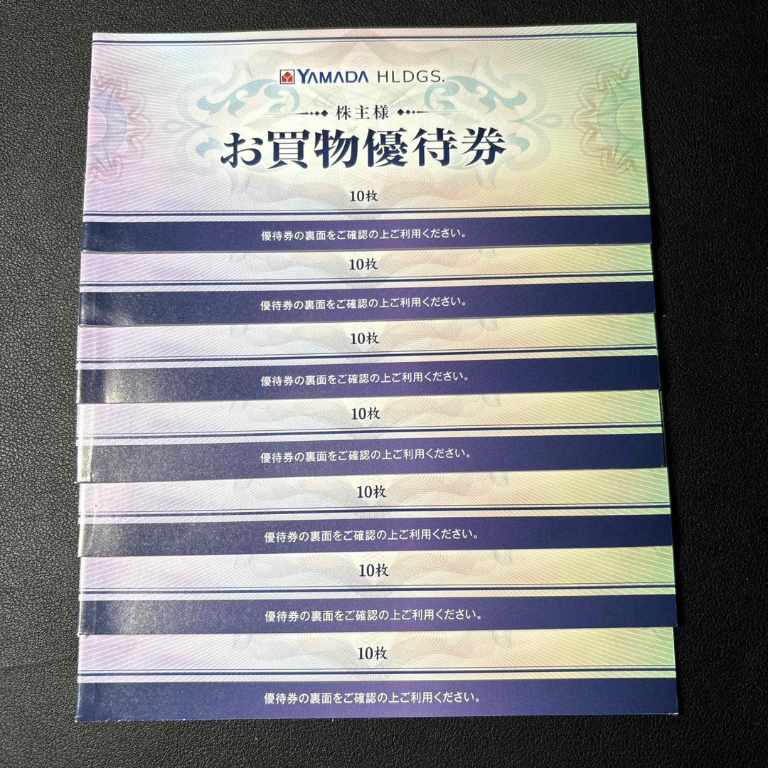 最新】平和 HEIWA PGM 株主優待ゴルフ利用券16枚+4枚 最新】平和 HEIWA PGM 株主優待ゴルフ利用券16枚+4枚