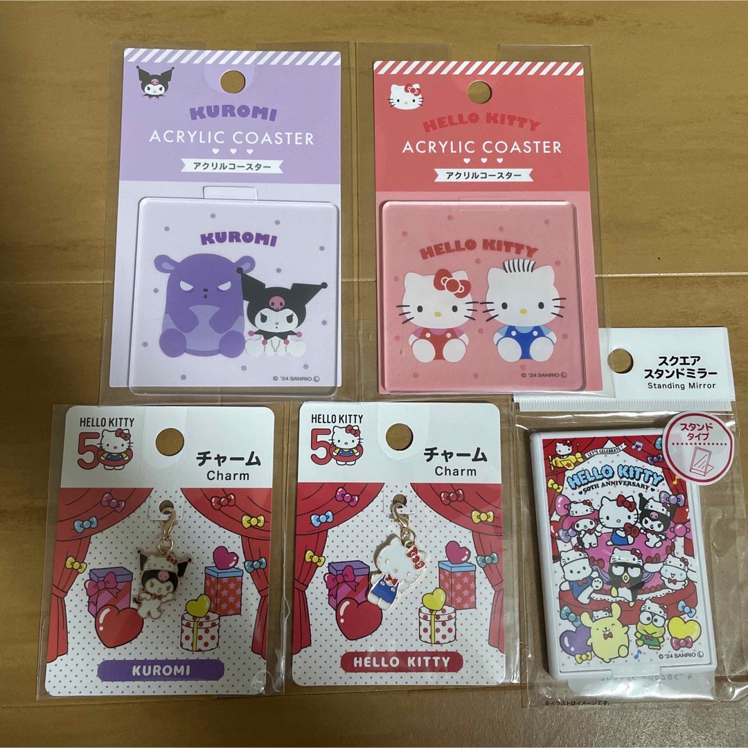 【新品未開封】キティ クロミ チャーム セリア Seria サンリオ 50周年 エンタメ/ホビーのおもちゃ/ぬいぐるみ(キャラクターグッズ)の商品写真
