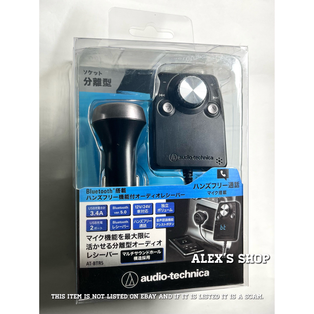 audio-technica - オーディオテクニカ AT-BTR5 Bluetooth audio-technica - オーディオテクニカ AT-BTR5 Bluetooth