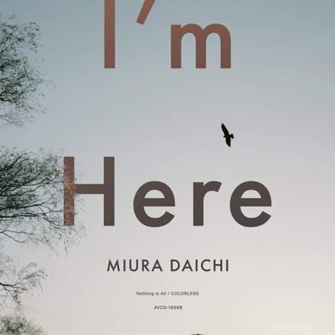 【中古】I’m Here / 三浦大知(帯無し) エンタメ/ホビーのCD(その他)の商品写真