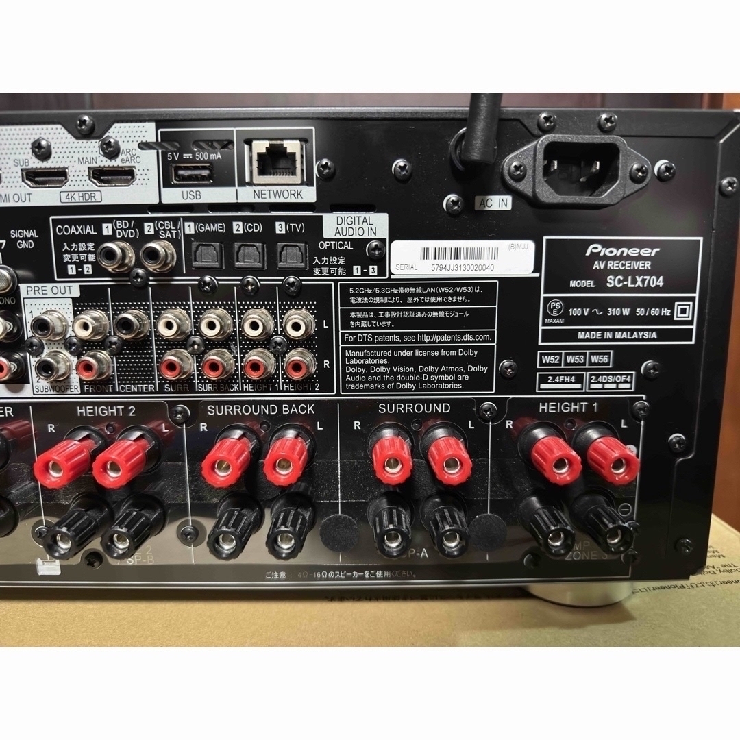 PIONEER - Pioneer パイオニア AVアンプ SC-LX704の通販 by PIONEER - Pioneer パイオニア AVアンプ SC-LX704の通販 by